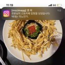 미노연가 이미지