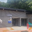 노송어린이공원 이미지