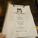 시바카야라카세 | 홍대 이자카야 술집 시바카야 라카세 강아지 있는 2차술집 추천
