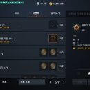 아덴성 pc방 이미지