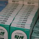 관악제일약국 네이버블로그