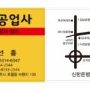 대형카공업사 이미지