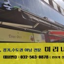 죽이야기부천옥길점 이미지