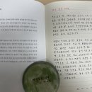 필사 10월10일 093회차_위로7 이미지