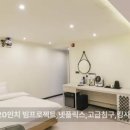 아늑호텔대전대흥점