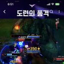 Lck 공식에서 페이즈 비하밈올렸다가 삭튀했네요 이미지