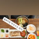 오대산주유소 이미지