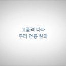 고품격 떡·한과 이미지