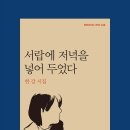 베스트문구주