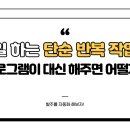 오토바이(AUTOBUY)