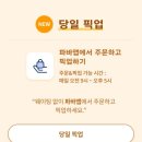 떡바람 | 제주 기념품 추천 궁중 오메기떡 제주 마음샌드 한라봉샌드 예약구매 내돈내산 후기후기~!