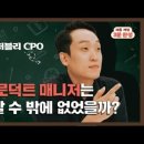 [퍼블리/커리어리] 프로덕트 매니저 인턴을 채용하고 있습니다 이미지