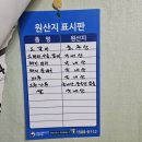 짜리몽 식당 이미지