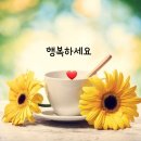 😄 마음을 다스리는 기도 ♥️ 이미지