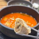 분당삼평-D-4 | 분당 삼평동 판교 맛집 내돈내산 후기 고향옥얼큰순대국 삼평점