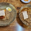 화지막국수