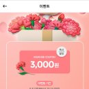 솜리치킨 광양점 | 공공배달앱 먹깨비 / 먹깨비 이벤트 참여 / 먹깨비 리뷰 이벤트 깨글깨글 / 전남 먹깨비 리뷰 이벤트...