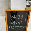 아리랑당구클럽 | 진도 아리랑 수산물시장 (feat.쏠비치진도 근처 횟집)