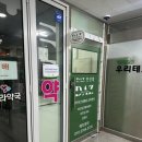 코드니스 안산점 네이버블로그