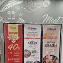 꿈에그린그로서란트 일산벨라시타1호점 | 일산 벨라시타 맛집 꿈에그린 그로서란트 일산벨라시타점 다녀온 후기