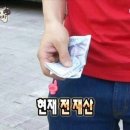 밥먹고 빵먹고 운동하고