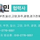 탐앤탐스 교하심학산점 이미지