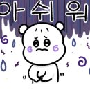 써브웨이 인천송도트리플스트리트점 이미지