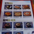 역전할머니맥주 권선점 이미지