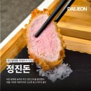 글로스팀 - 4550 | 집 근처였으면 단골 삼았을 대전 봉명동 정진돈 히레 로스카츠 대전 NC 유성 근처 맛집