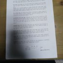 가족사랑상담소 | 청주 심리상담소 행복한 부부생활을 위한 심리 상담효과 예쁜사랑 심리상담소에서