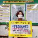 장성군농업기술센터 이미지