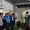 산야초영농조합 이미지