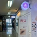 [인천/구월] 구월동 속눈썸 펌 후기 한유브로우