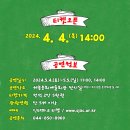 (공연) 어린이날 특별공연 <어둑시니> 이미지