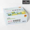 벨라 - 양평군 중앙로 373 | 벨라