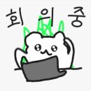 (주)서한 | [공지] 6주간의 인턴십, 따끈따끈한 후기!![미래내일일경험사업 서한그룹 드림버스컴퍼니]