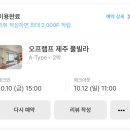 제주 서쪽 이미지