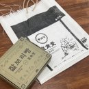 가마골곤지암소고기국밥