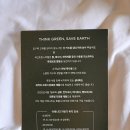 강릉유도도장(유도) | [강릉 애견 동반 숙소] 강릉 세인트존스 호텔 I 세인트존스 호텔 &amp; 도그파크 &amp; 호텔 조식, 카페 앙빵