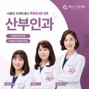 에이스의원 이미지