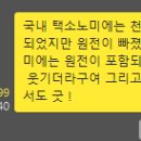 세진솔라 이미지