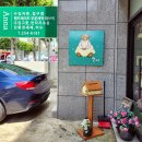 컨츄리홈안나