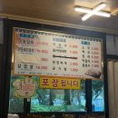 석천 | 포천 이동갈비 맛집 찾는다면 ?? 아트밸리 근처 석천가든 내돈내산 후기