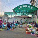 시장화장실(어물전) 이미지