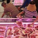 부천시축산물공판장 이미지