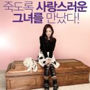 동주로또 이미지