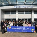 국립과천과학관 이미지