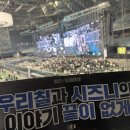 2019 드림콘서트 | 너무 충격적이면 눈물도 안 나온다는 것을 아시나요 (+ 260320 드림쇼4 앙콘 후기)