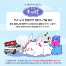 g포차