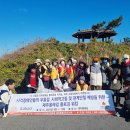 한국시각장애인연합회 이미지